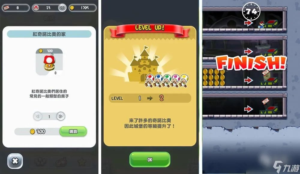 超级马里奥跑酷怎么玩 马里奥跑酷操作指南