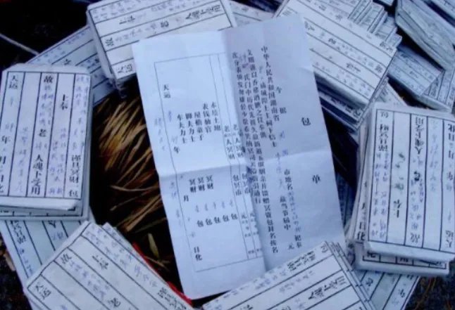 中元节写包称呼大全 中元节包封写法称呼