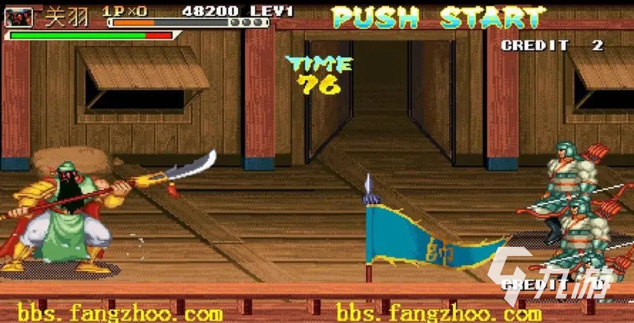 街机游戏合集大全2023 好玩的街机游戏推荐top10