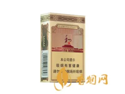 和烟多少钱一包 和牌香烟价格和图片大全