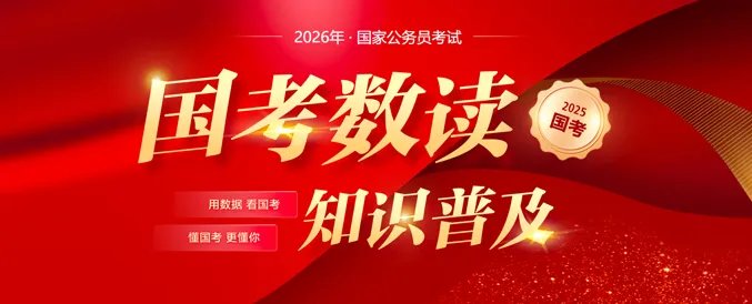 华图国家公务员面试培训班怎么样