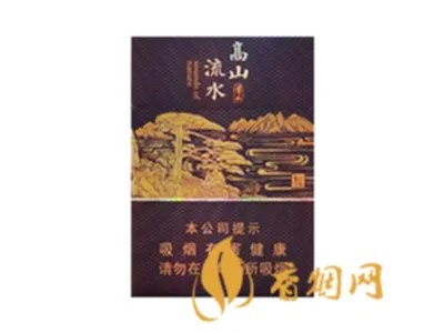 2022黄山香烟价格表图大全一览表最新查询