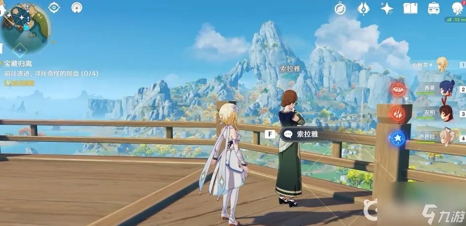 原神奇怪的圆盘四个在哪里在哪 原神四个奇怪的圆盘