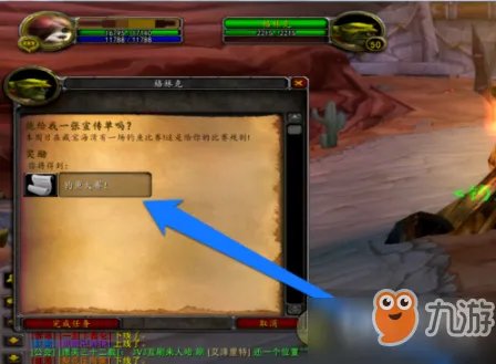 《魔兽世界》荆棘谷钓鱼大赛参与方法攻略分享 荆棘谷钓鱼大赛怎么参加