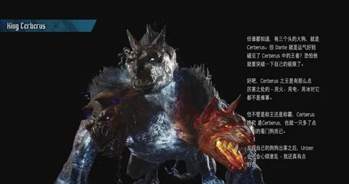 《鬼泣5》全怪物boss图鉴