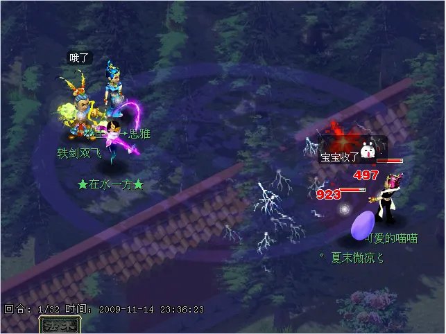 梦幻西游灵动九天的详细测试解析