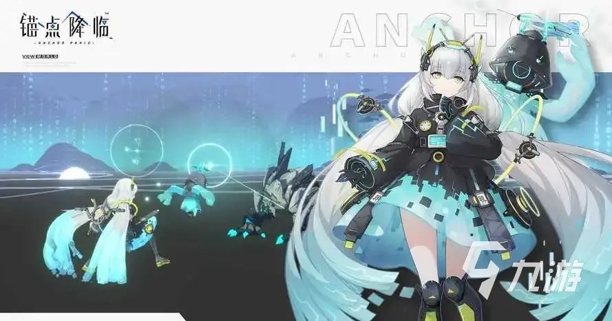 好玩的3d二次元游戏有哪些 2023人气高的3d二次元手游推荐