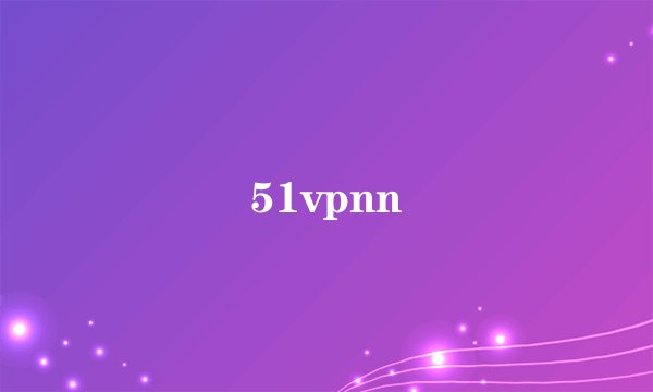51vpnn