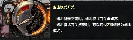 《命运方舟》大枪PVP怎么玩？大枪PVP攻略