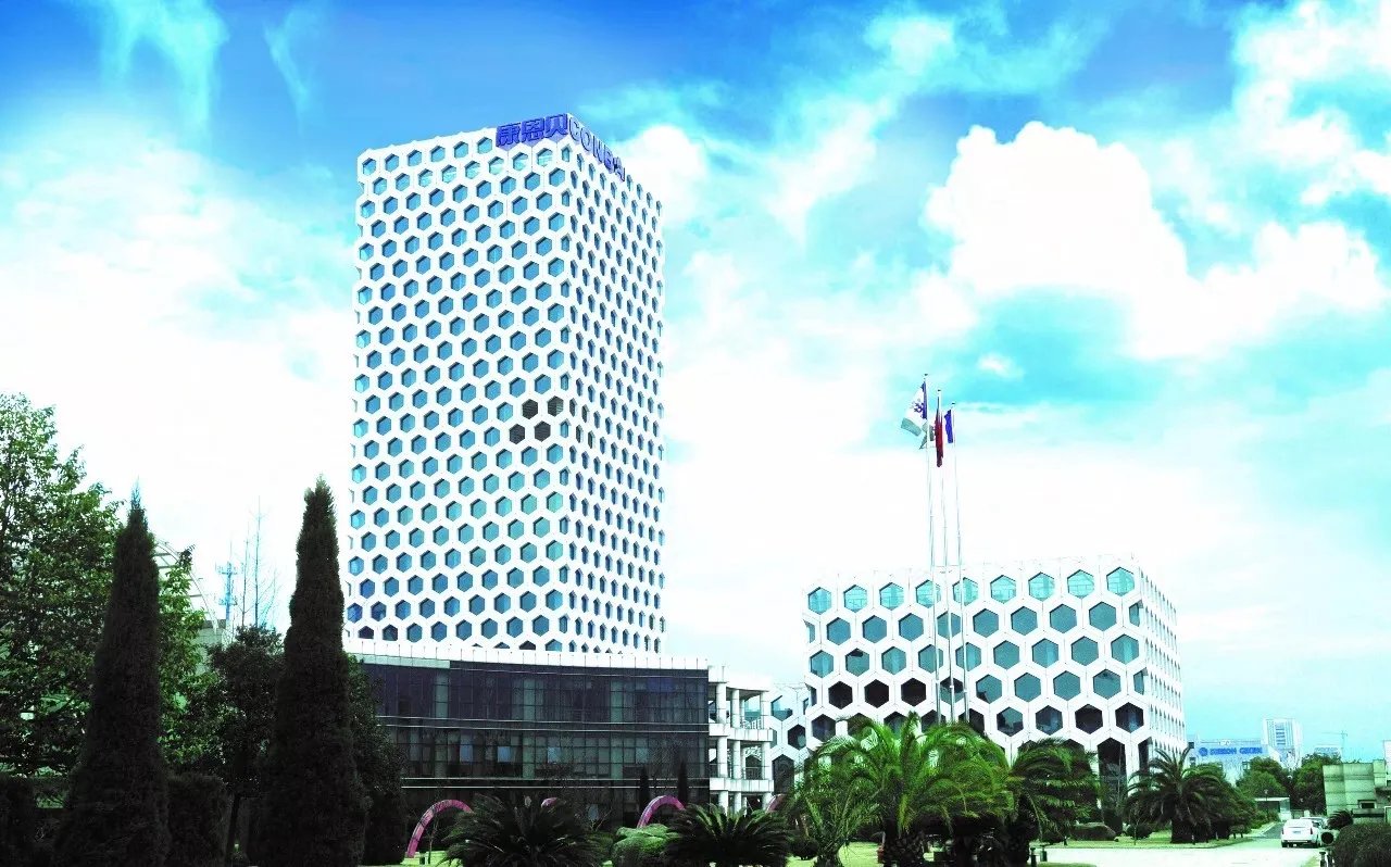 浙江康恩贝制药股份有限公司