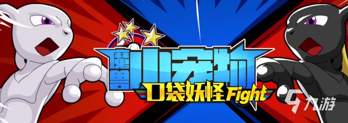 2021有什么可以养宠物的游戏 好玩的宠物养成游戏排行榜前十名推荐