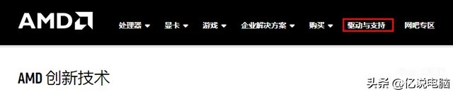 神舟笔记本官网驱动怎么安装(正确的安装官方的驱动程序步骤)