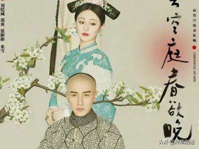 所有刘恺威主演的电视剧有哪些?