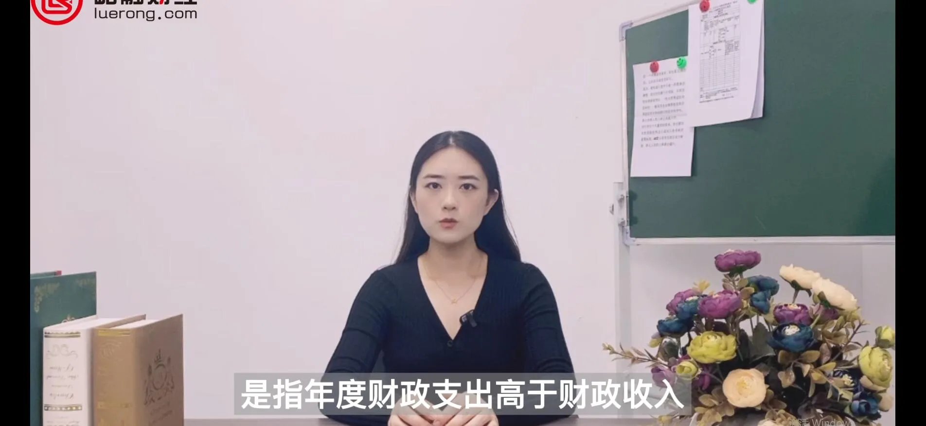 什么叫赤字财政