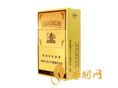 黄鹤楼香烟图片及价格大全集最新
