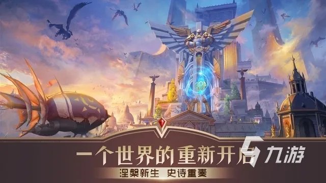 能自由交易的手游2023有哪些 可以自由交易的手游推荐