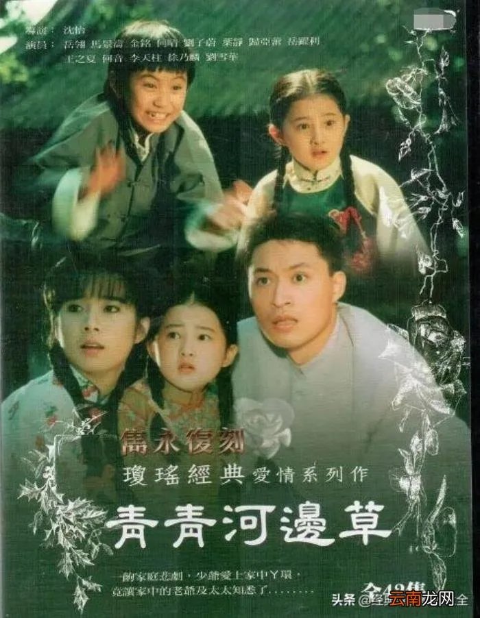 盘点马景涛主演18部经典电视剧 范文芳电视剧