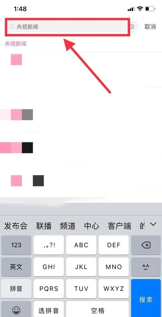 CCTV-1怎么在线直播啊?