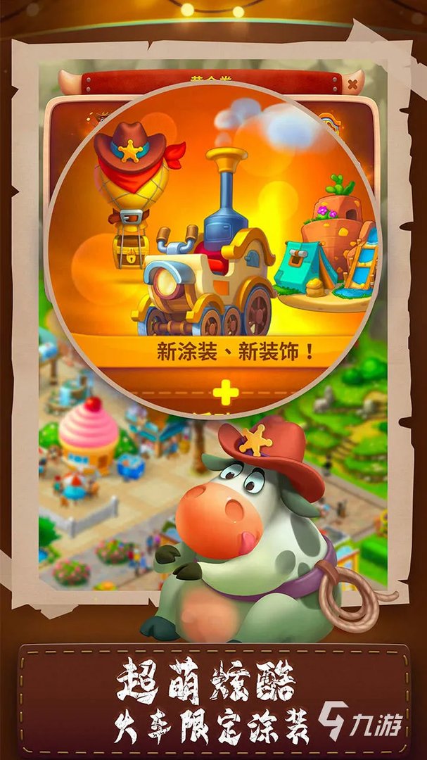 十大好玩的梦想游戏推荐2021 必玩的梦想游戏前十名排行榜有哪些