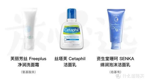 丝塔芙洗面奶怎么样