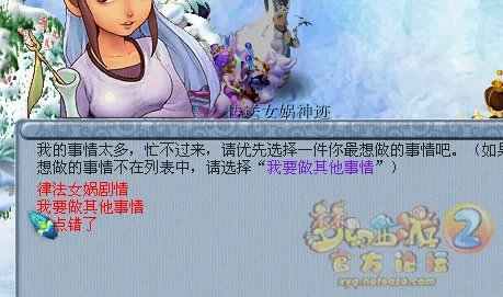 梦幻西游召唤兽律法女娲剧情任务怎么完成