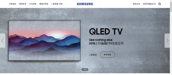 三星香港官网首页