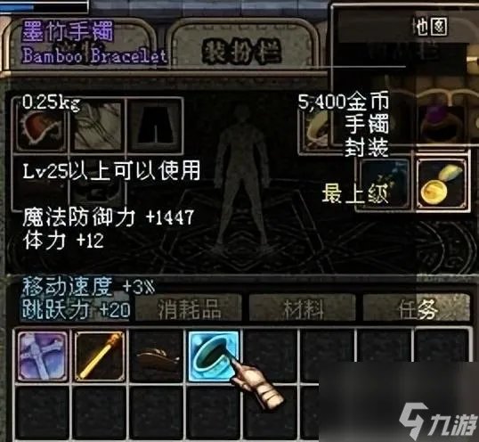 DNF魔剑阿波菲斯哪里爆 DNF高价值装备介绍