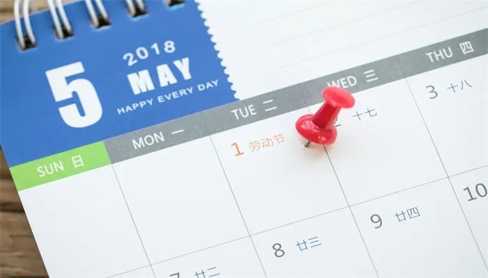 一甲子是多少年?