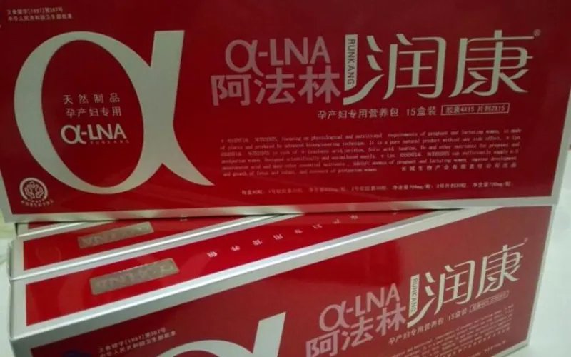 阿法林润康是正规的吗?