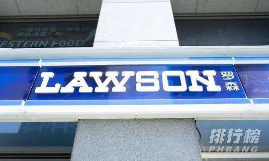 中国连锁便利店排行榜_中国连锁便利店10强