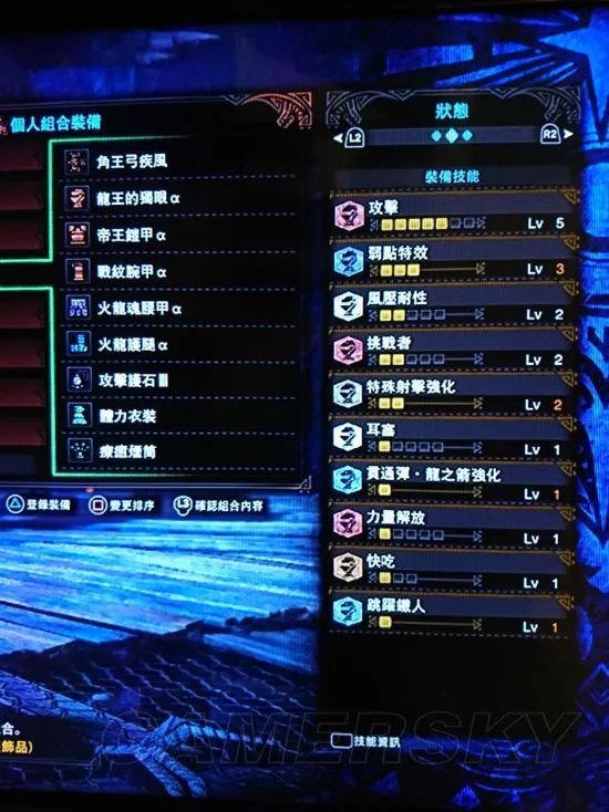 《怪物猎人世界》弓箭轻松速刷冥灯龙攻略 冥灯龙怎么打