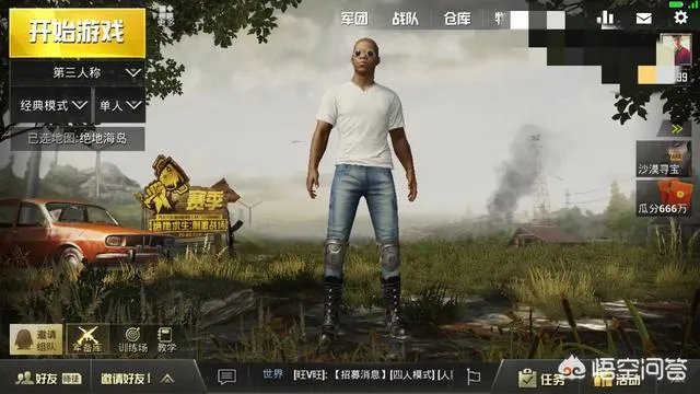 全军出击和刺激战场有什么区别?