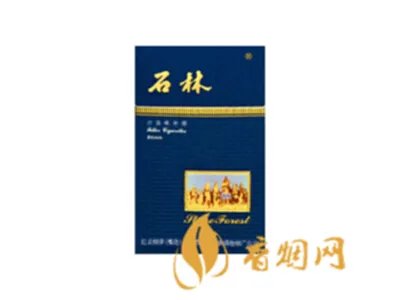 黑石林香烟多少钱一包 黑石林香烟图片及价格