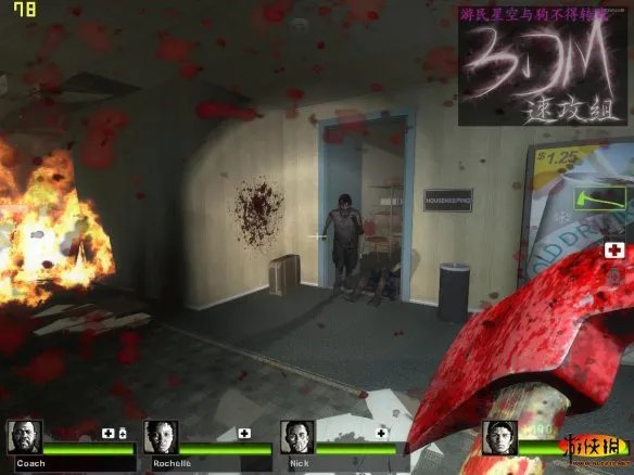 《求生之路2》全流程图文攻略