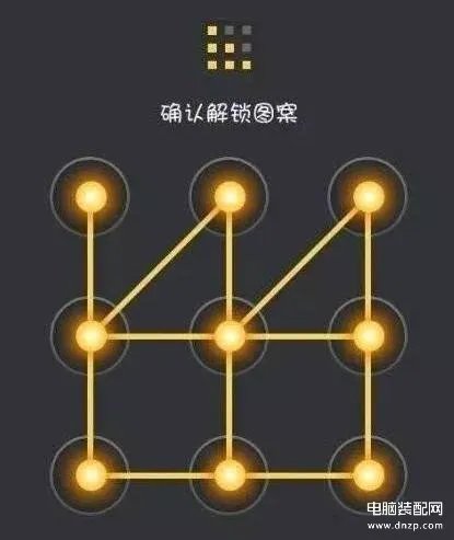九宫格万能解锁图案大全(花式手机锁屏密码的设置)