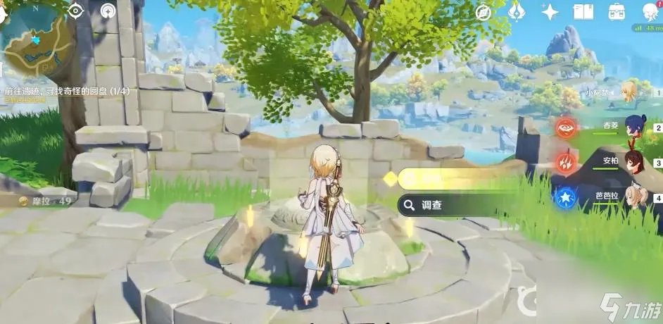 原神奇怪的圆盘四个在哪里在哪 原神四个奇怪的圆盘