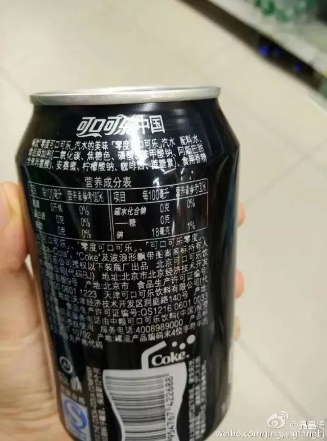 健怡、零度、绿活……这么多种可乐到底哪种最健康?