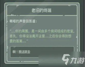 《最强蜗牛》无限空间2攻略 无限空间2完整通关步骤详解