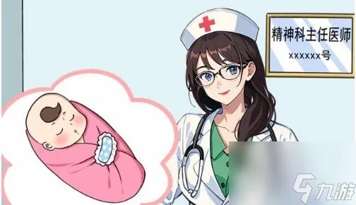 《就我眼神好》逃出精神病院2通关攻略