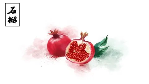 吃石榴的好处