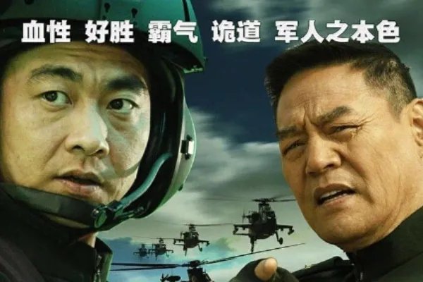 巍子主演电视剧大全集