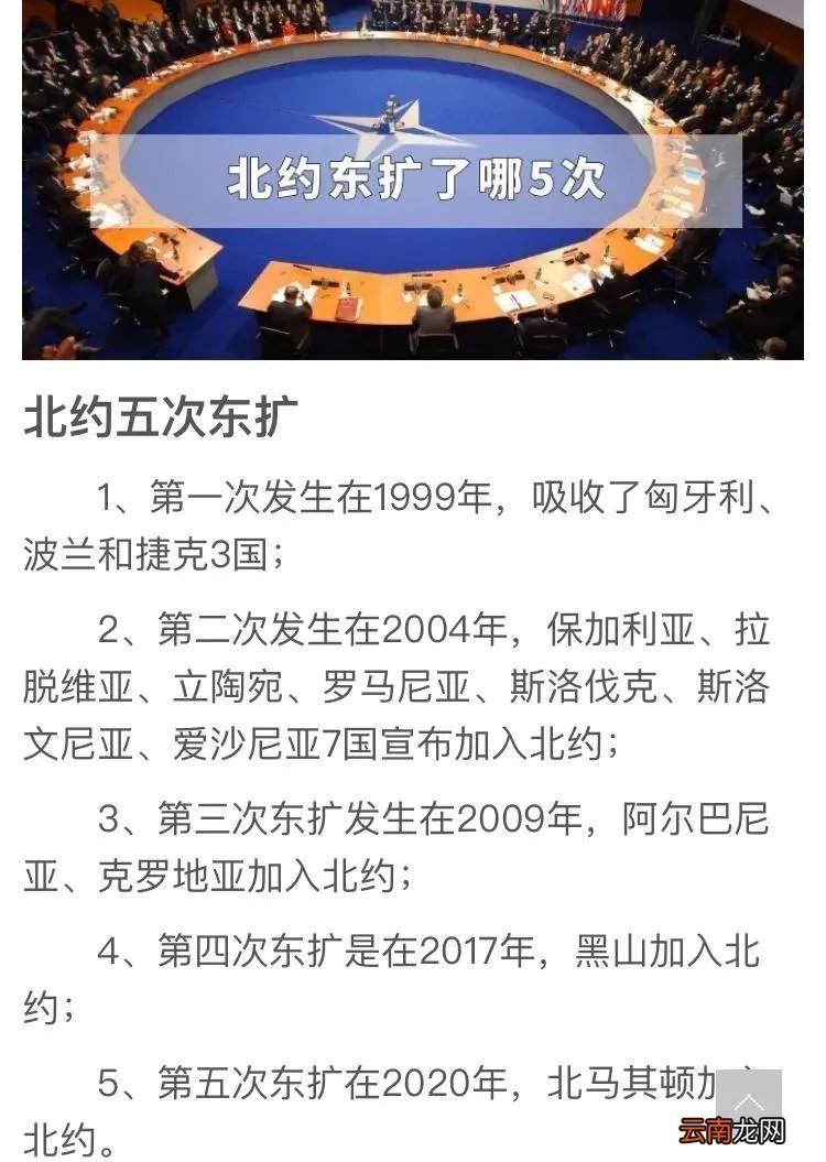 俄乌战争的历史脉络与背后真相 俄罗斯乌克兰边界冲突事件的来龙去脉
