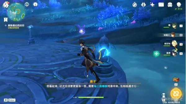 《原神》月浴之渊任务流程攻略