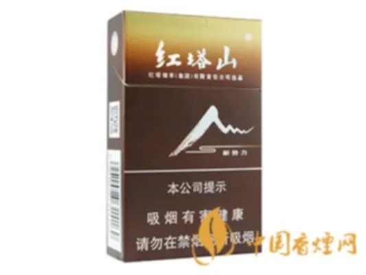 红塔山香烟价格表图片一览 红塔山香烟品种大全