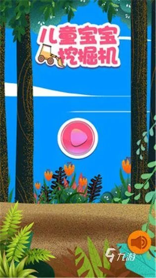 幼儿益智游戏排行榜前十名2022 幼儿益智游戏盘点