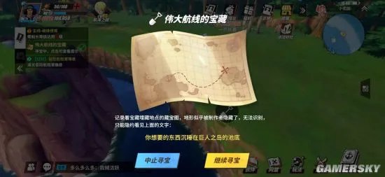 航海王热血航线藏宝图位置大全 各地图藏宝图宝藏位置