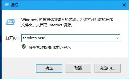 win10找不到网络路径解决方法