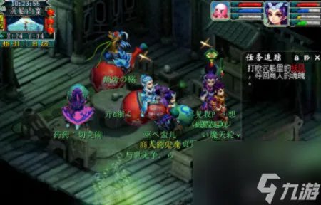 梦幻西游剧情点获取剧情点表 梦幻手游剧情技能介绍