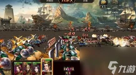 三国立志传3攻略,三国立志传3攻略详细