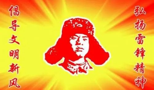 学习雷锋作文600字